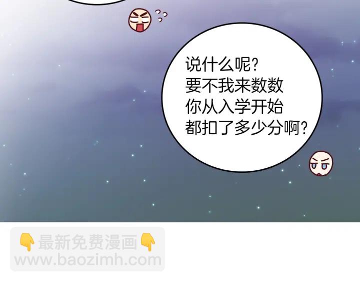 第47话 皇宫的来信102