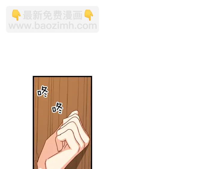 第47话 皇宫的来信113