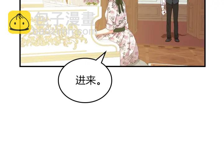 第47话 皇宫的来信115