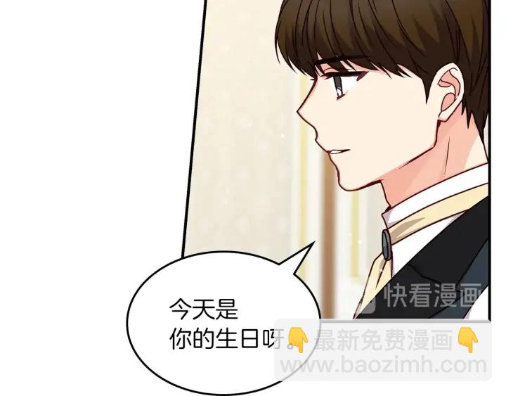 第47话 皇宫的来信118