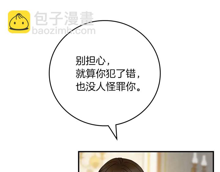 第47话 皇宫的来信127