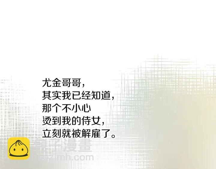 第47话 皇宫的来信129