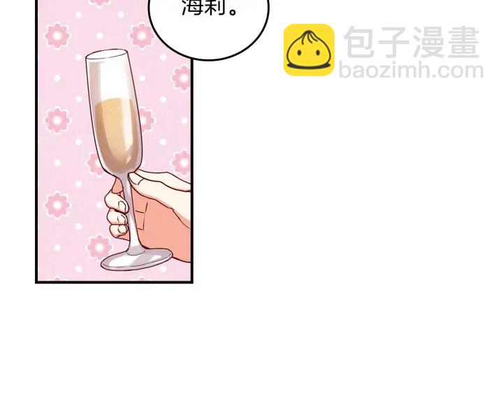 第47话 皇宫的来信13