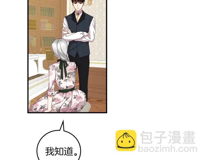 第47话 皇宫的来信136