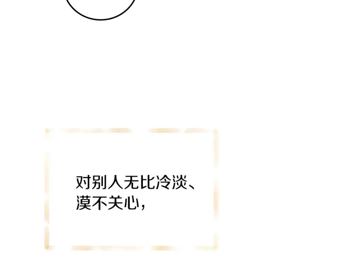 第47话 皇宫的来信137