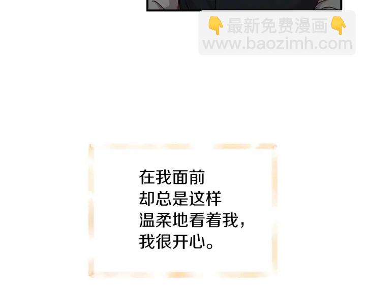 第47话 皇宫的来信140
