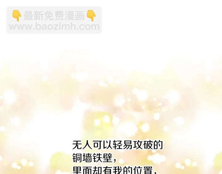 第47话 皇宫的来信141