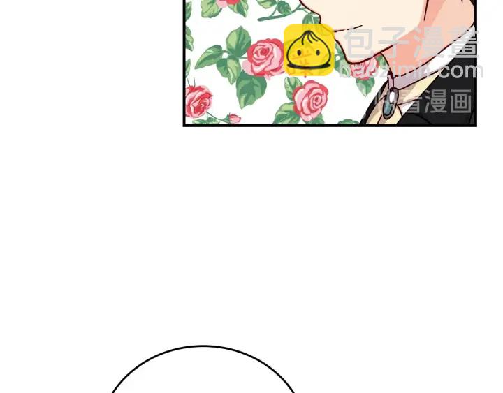 第47话 皇宫的来信146
