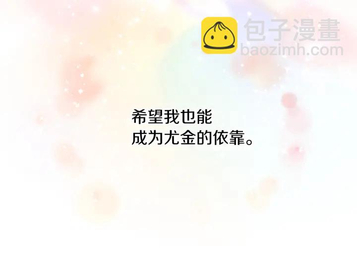 第47话 皇宫的来信157