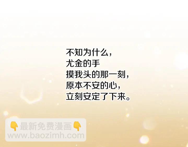 第47话 皇宫的来信158