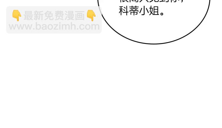 第47话 皇宫的来信16