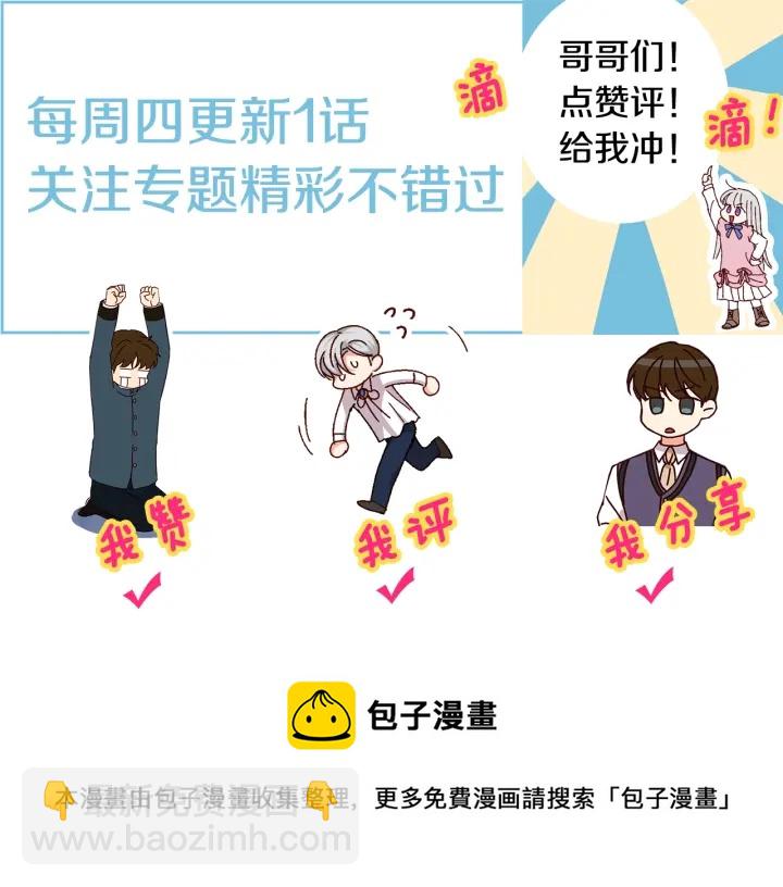 第47话 皇宫的来信164