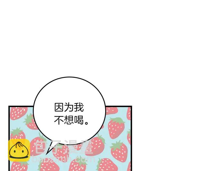 第47话 皇宫的来信19