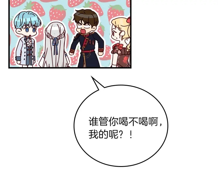 第47话 皇宫的来信20