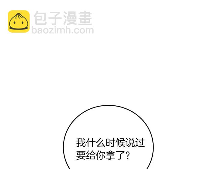第47话 皇宫的来信21