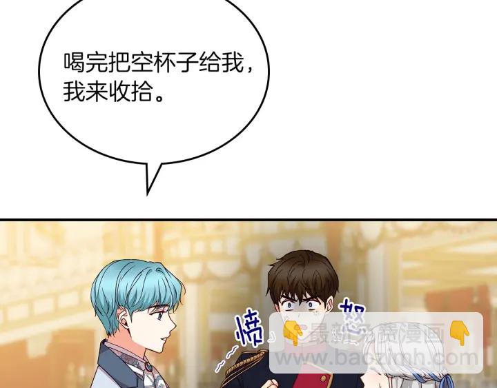第47话 皇宫的来信24