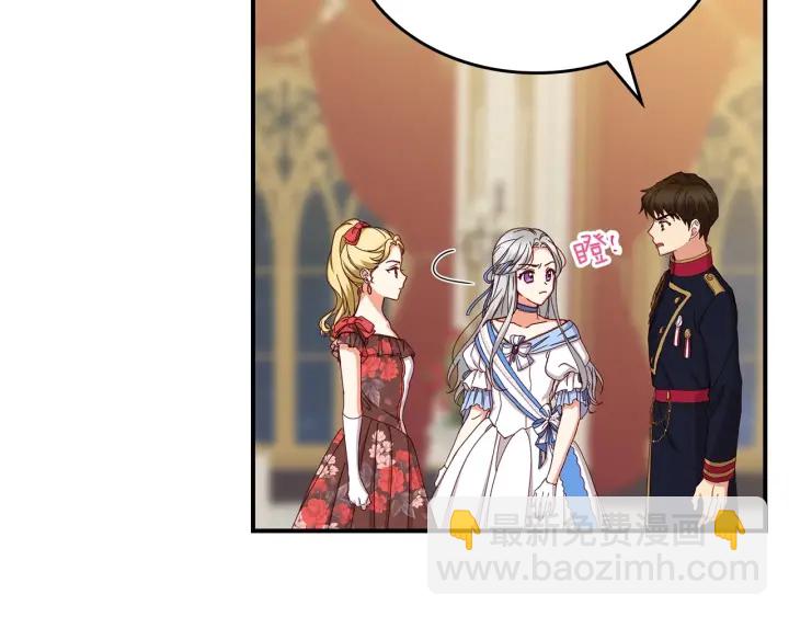 第47话 皇宫的来信3