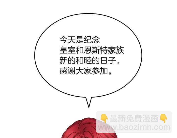 第47话 皇宫的来信38
