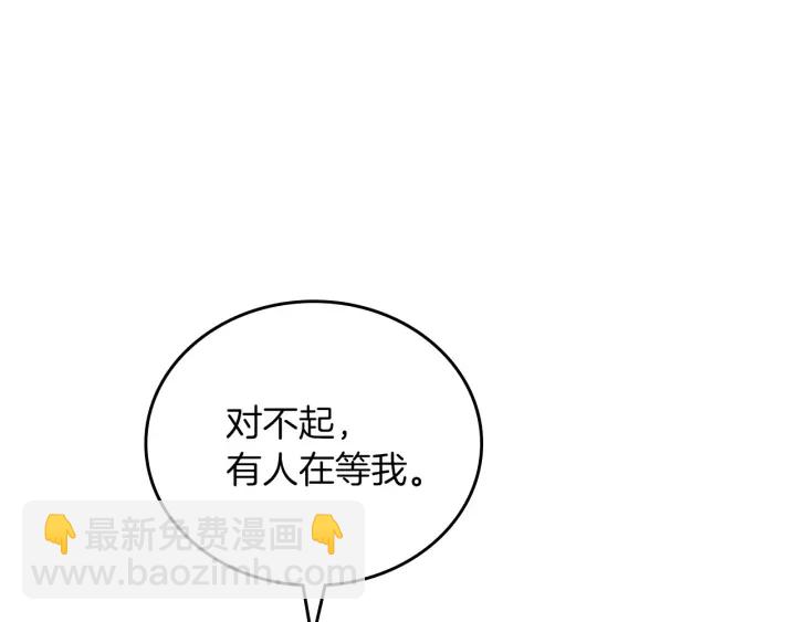 第47话 皇宫的来信4