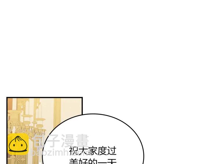 第47话 皇宫的来信40