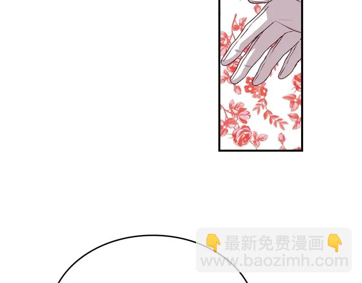 第47话 皇宫的来信44