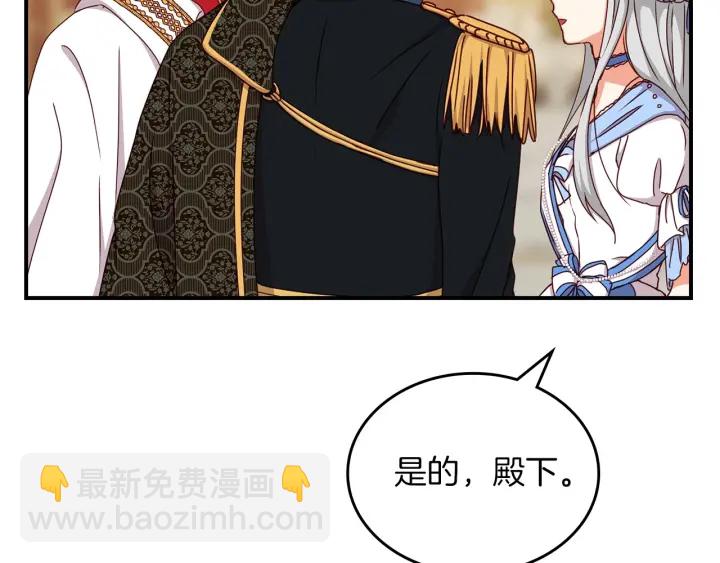 第47话 皇宫的来信55