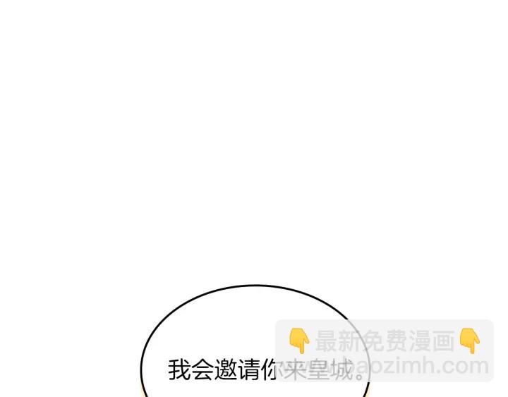 第47话 皇宫的来信58