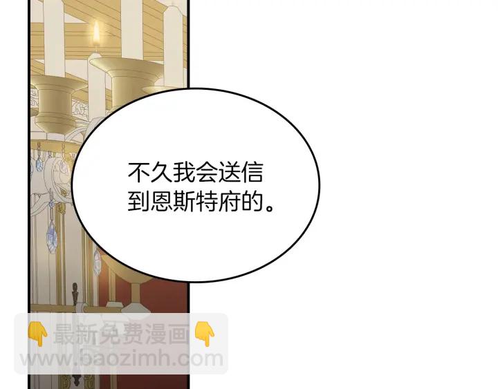 第47话 皇宫的来信61