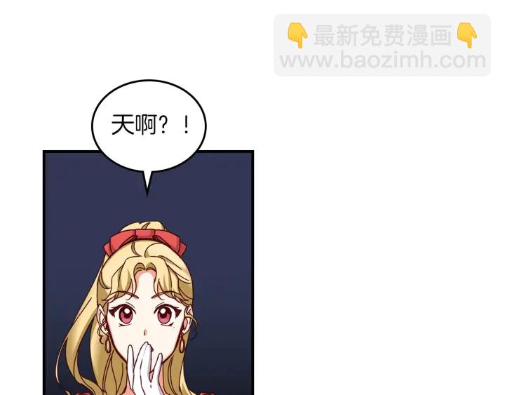 第47话 皇宫的来信7