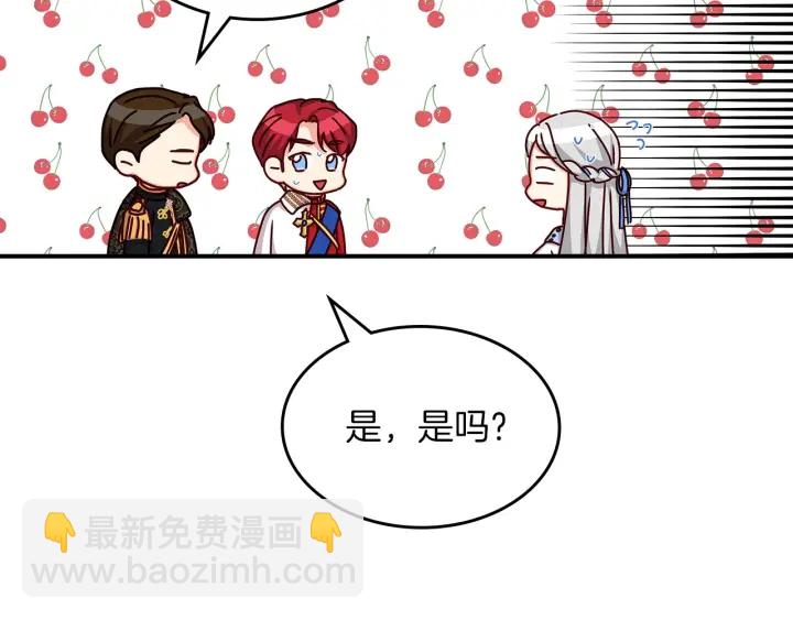 第47话 皇宫的来信70
