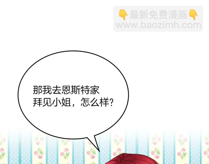 第47话 皇宫的来信71