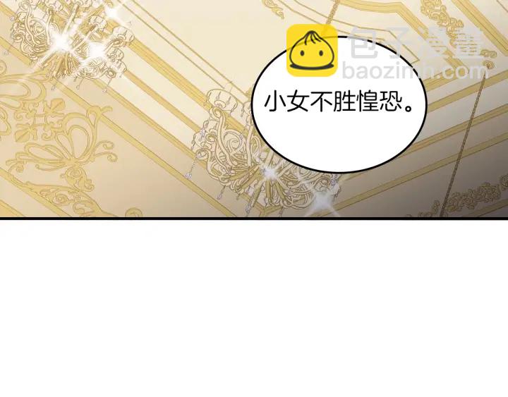 第47话 皇宫的来信81