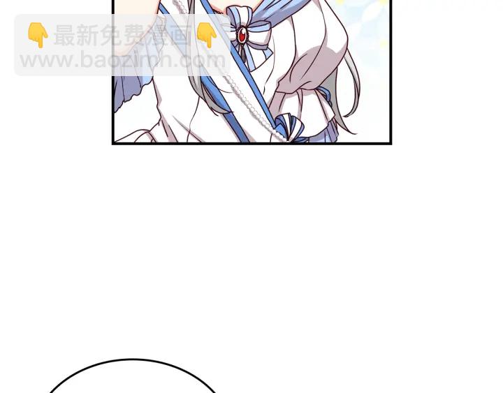 第47话 皇宫的来信86