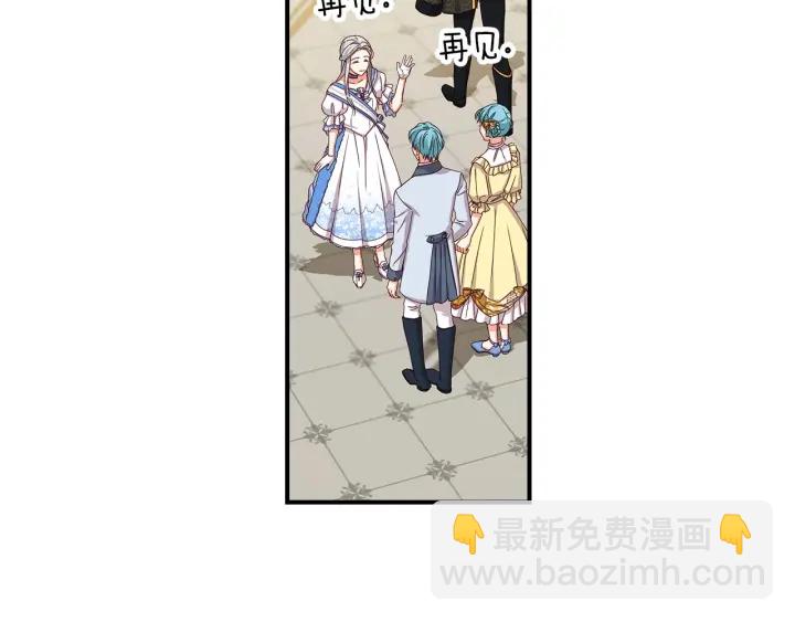 第47话 皇宫的来信89