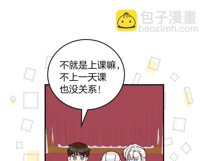 第47话 皇宫的来信93