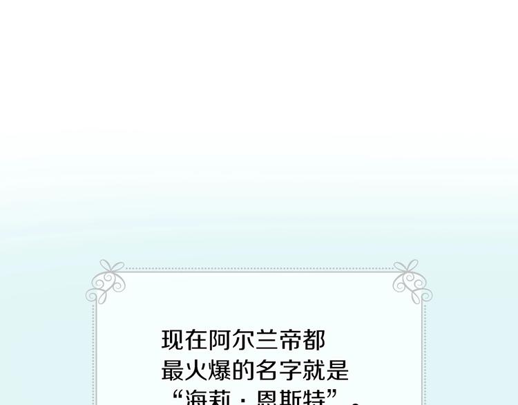 第48话 穿着水晶鞋的少女0