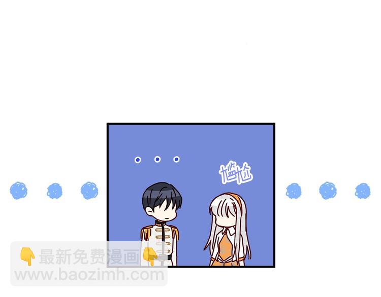 第48话 穿着水晶鞋的少女100