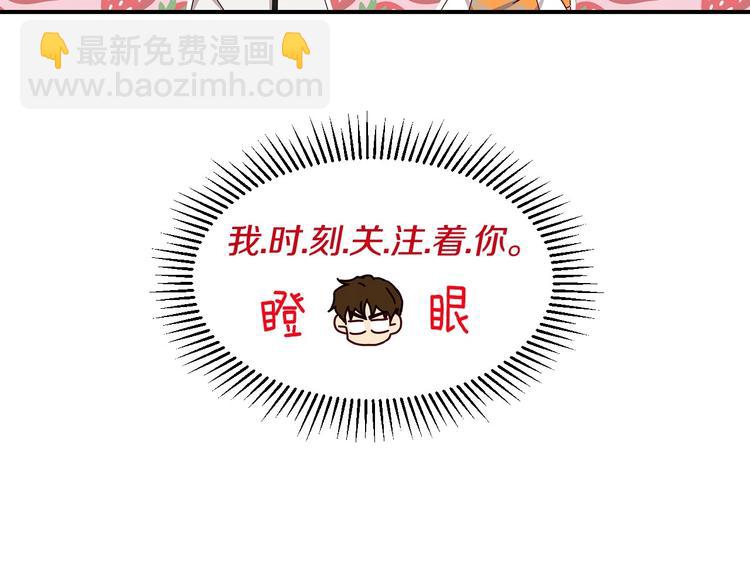 第48话 穿着水晶鞋的少女107