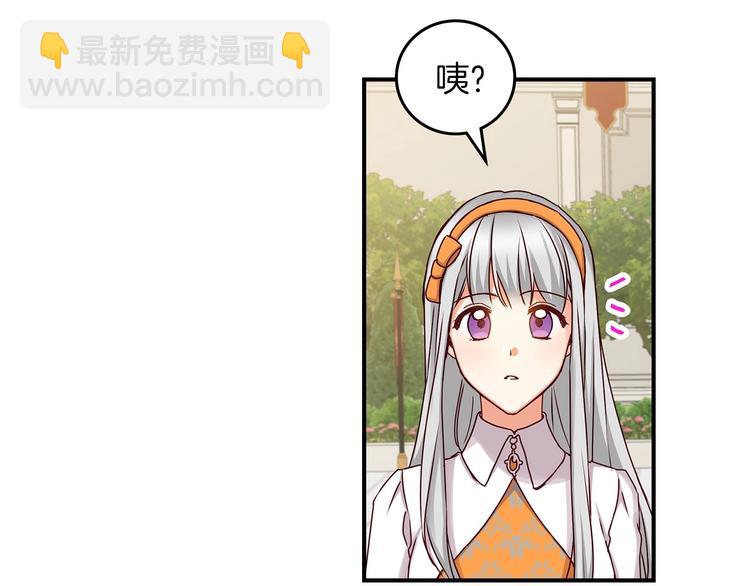 第48话 穿着水晶鞋的少女109