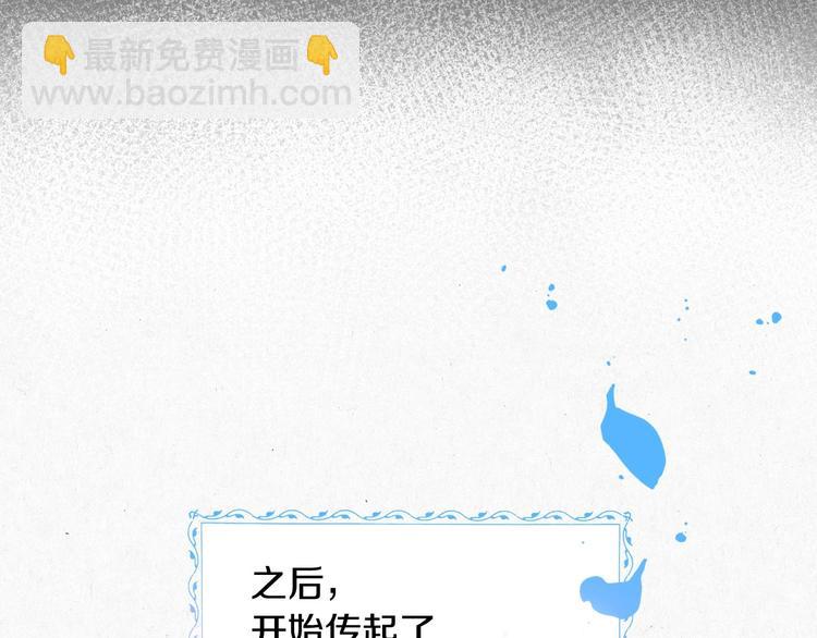 第48话 穿着水晶鞋的少女11