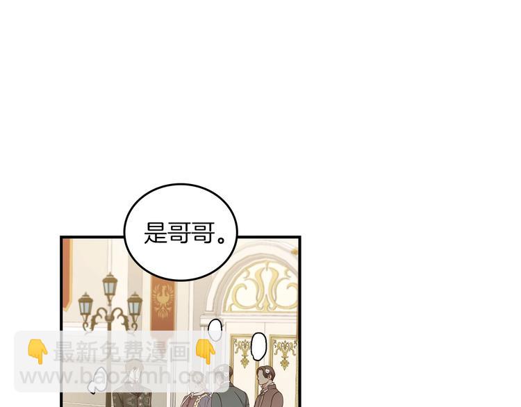 第48话 穿着水晶鞋的少女110