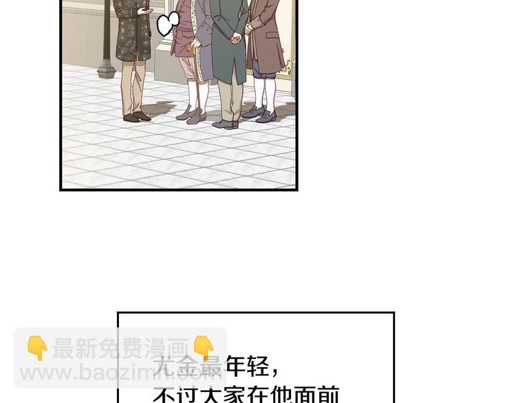 第48话 穿着水晶鞋的少女111