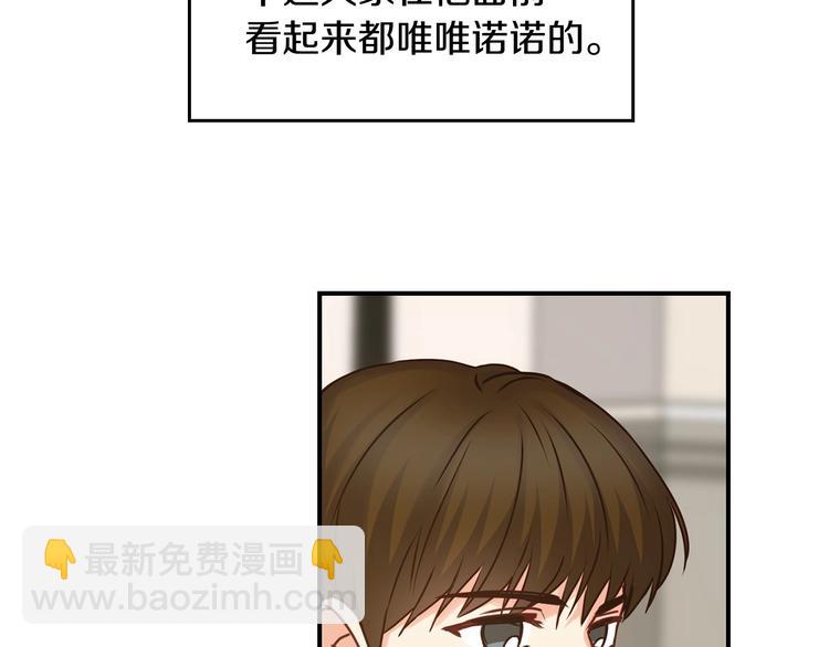 第48话 穿着水晶鞋的少女112