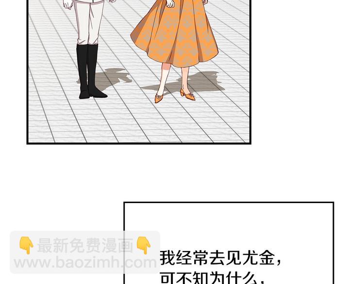 第48话 穿着水晶鞋的少女118
