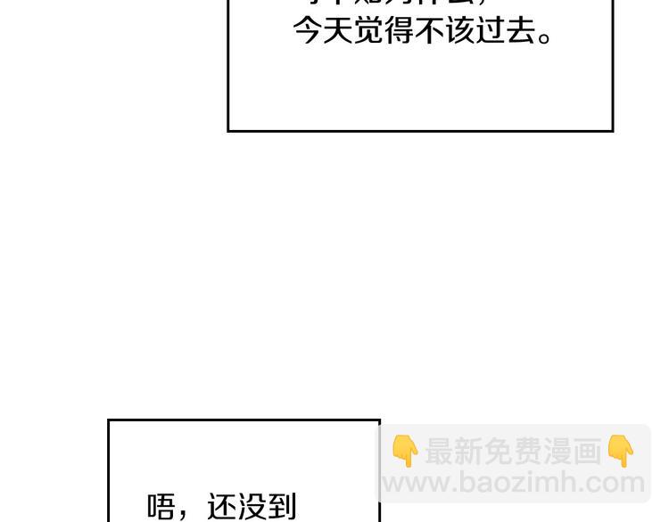 第48话 穿着水晶鞋的少女119
