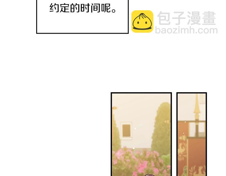 第48话 穿着水晶鞋的少女120