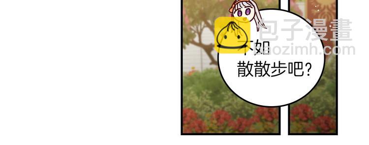 第48话 穿着水晶鞋的少女121