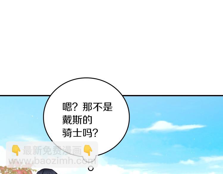 第48话 穿着水晶鞋的少女123