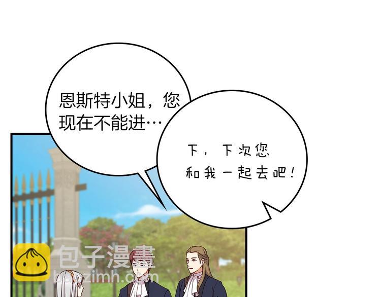 第48话 穿着水晶鞋的少女125