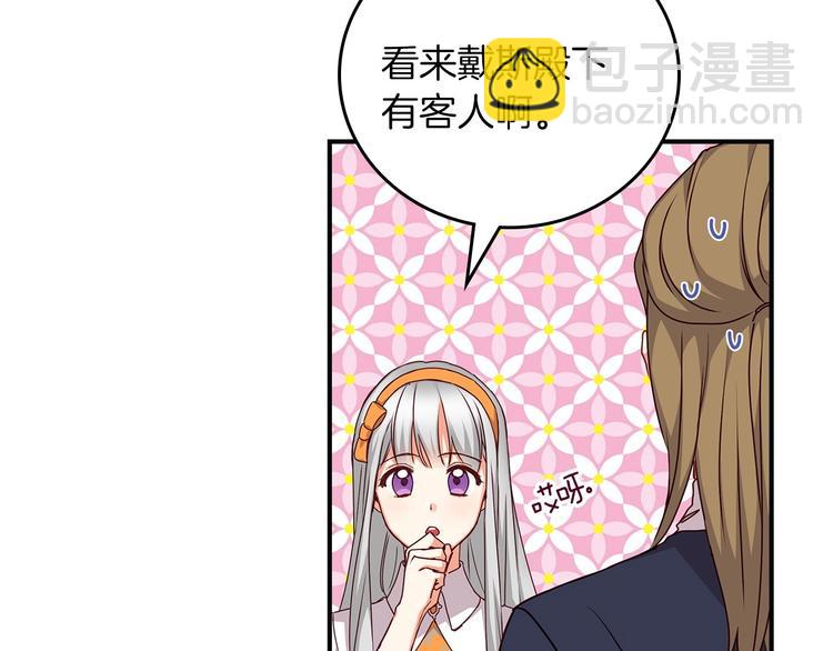 第48话 穿着水晶鞋的少女127